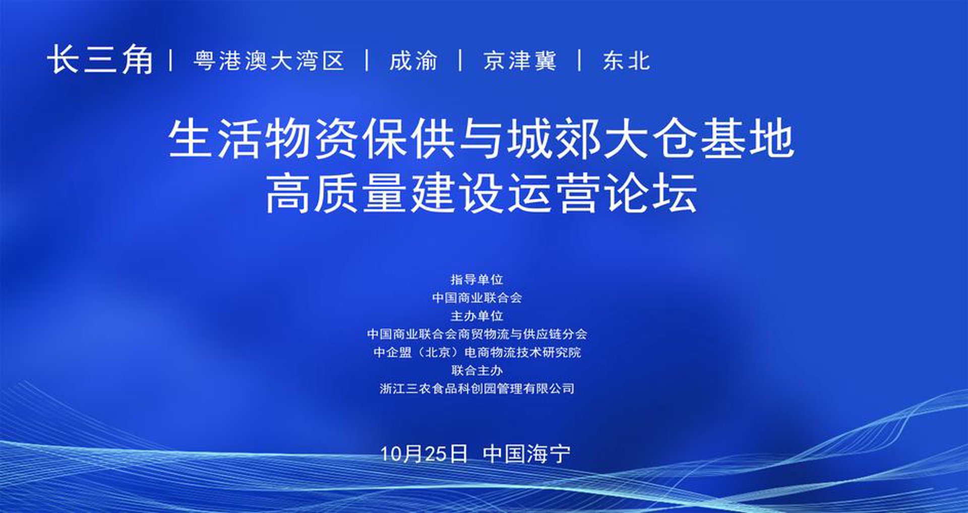奕亨商贸